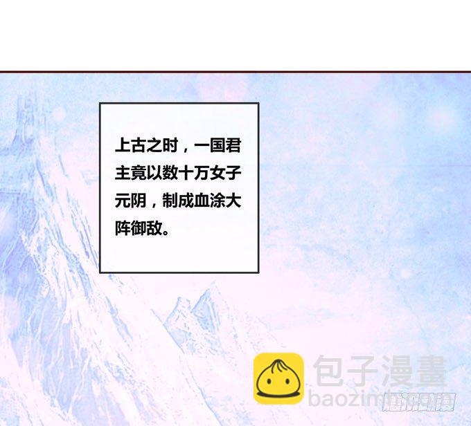 快醒醒陆鹿鹿-第89话