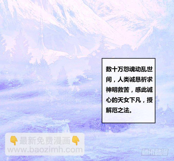 快醒醒陆鹿鹿-第89话