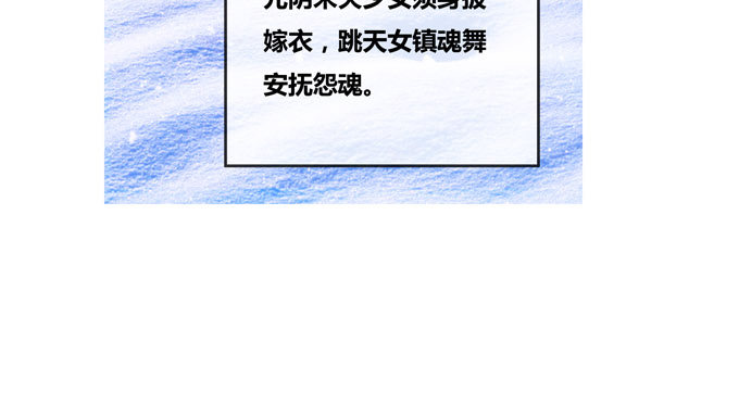 快醒醒陆鹿鹿-第89话