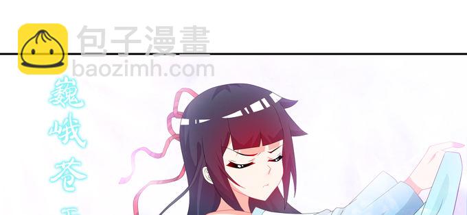 快醒醒陆鹿鹿-第89话