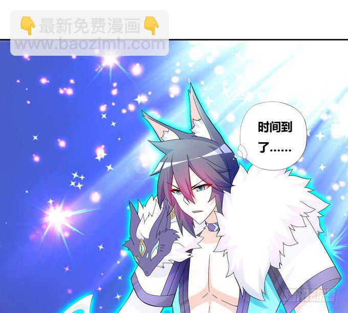 快醒醒陆鹿鹿-第89话