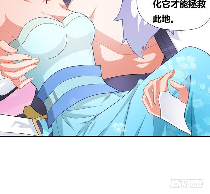 快醒醒陆鹿鹿-第89话