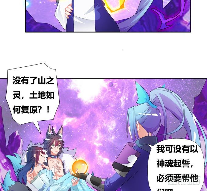 快醒醒陆鹿鹿-第89话