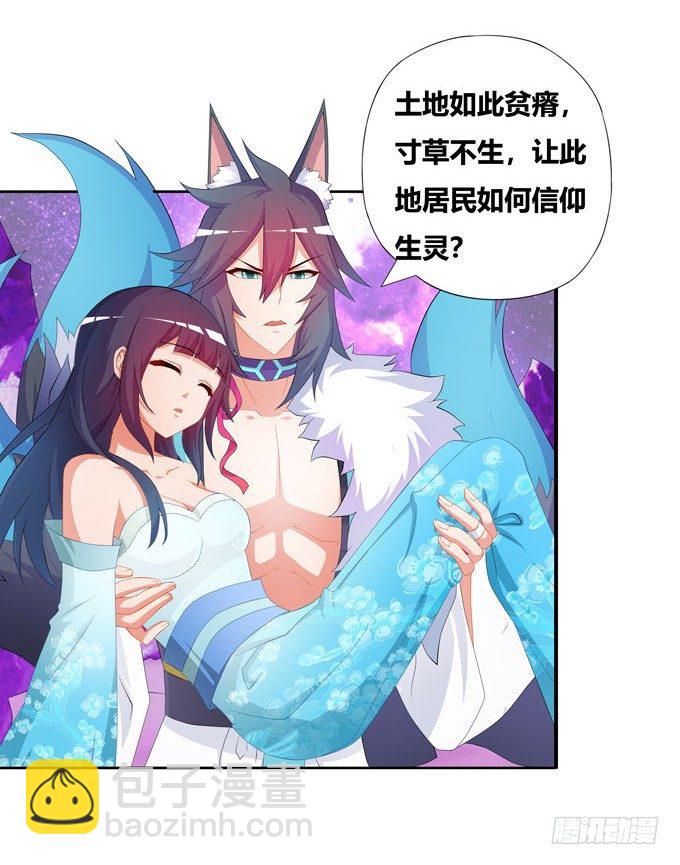 快醒醒陆鹿鹿-第89话