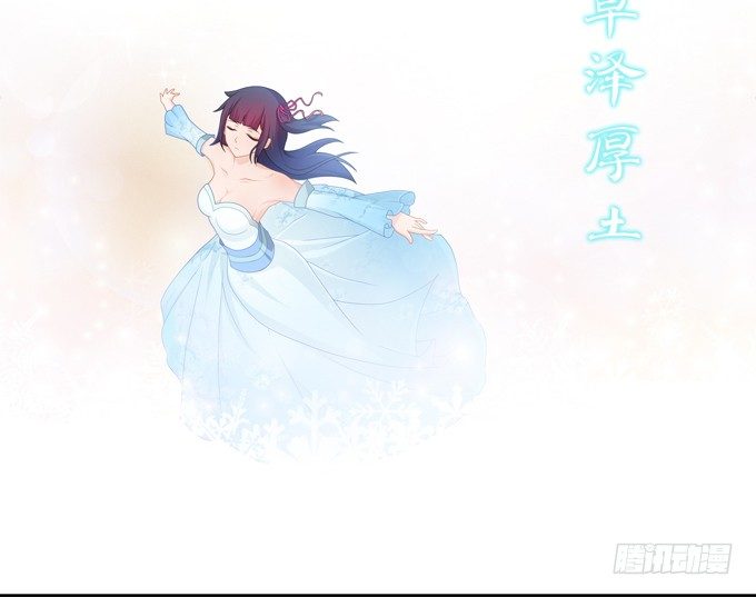 快醒醒陆鹿鹿-第89话