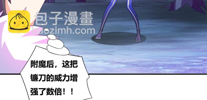 留你们一个全尸(1/2)-第91话