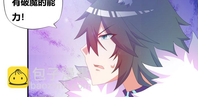 留你们一个全尸(1/2)-第91话