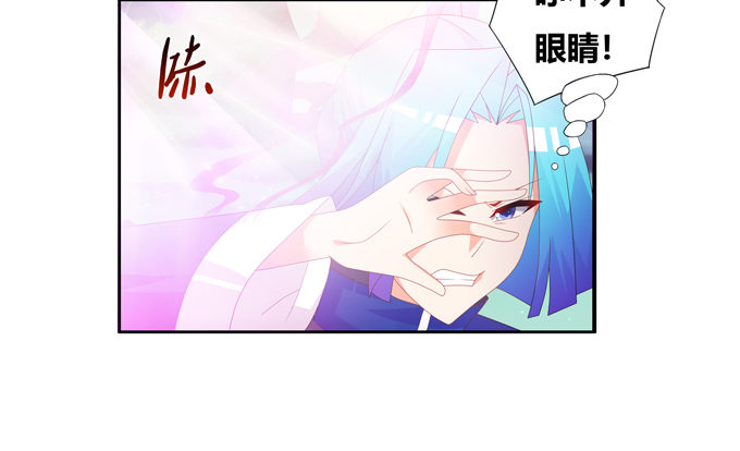 留你们一个全尸(1/2)-第91话