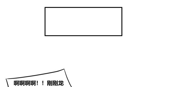 留你们一个全尸(1/2)-第91话