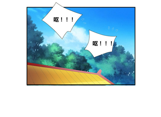 你的小可爱已上线-第93话
