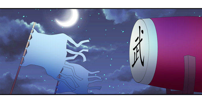 你的小可爱已上线-第93话