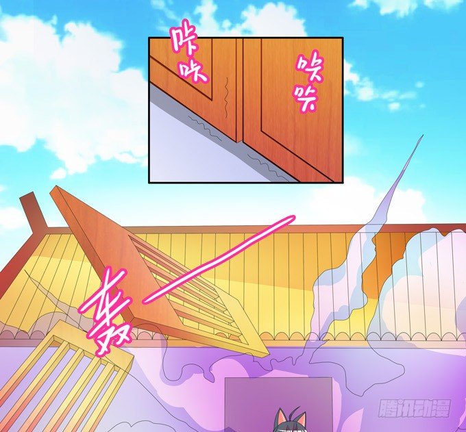 你的小可爱已上线-第93话