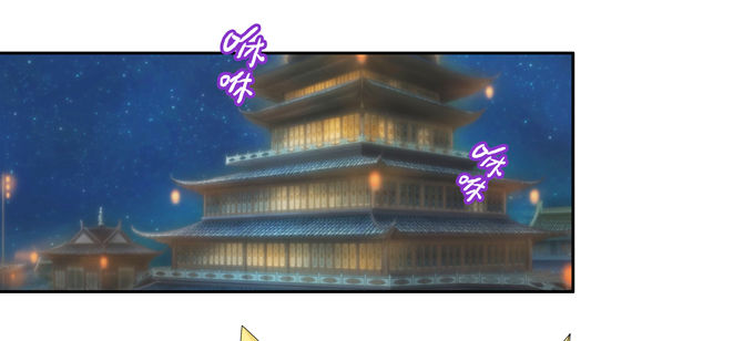 前往新的方向-第95话