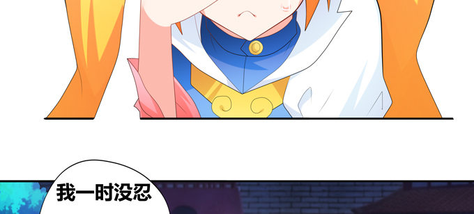 前往新的方向-第95话