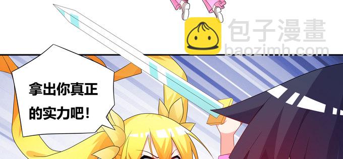 前往新的方向-第95话