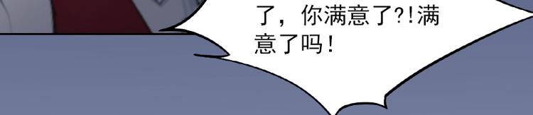 第1话 名为婚姻的刑房(1/2)-第1话