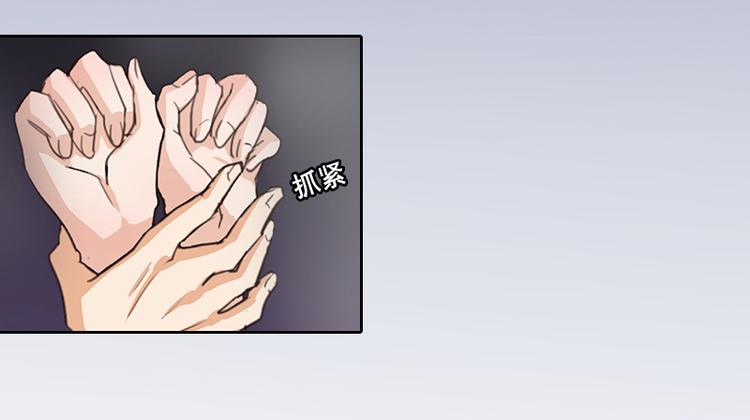 第1话 名为婚姻的刑房(1/2)-第1话