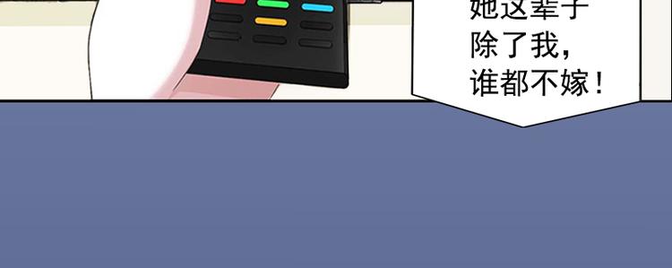 第1话 名为婚姻的刑房(1/2)-第1话
