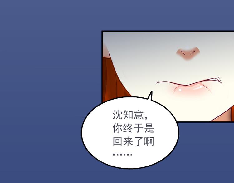 第1话 名为婚姻的刑房(1/2)-第1话