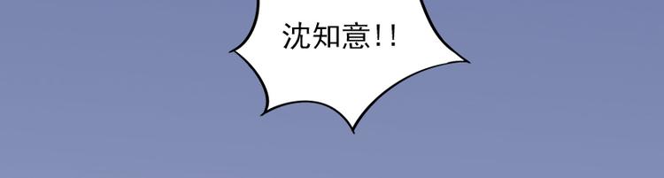 第1话 名为婚姻的刑房(1/2)-第1话