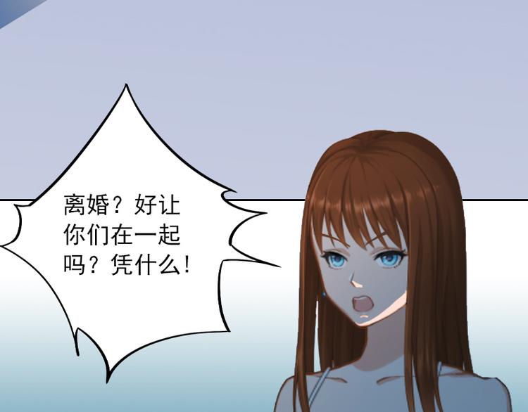 第1话 名为婚姻的刑房(1/2)-第1话