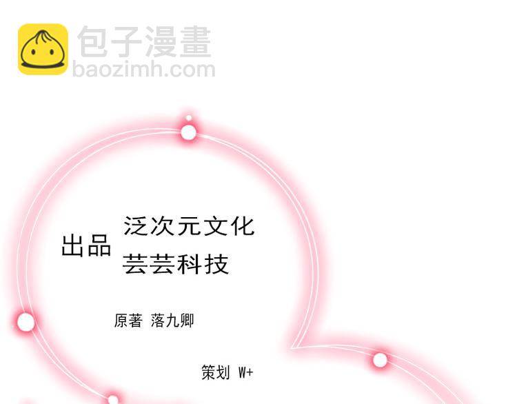 第1话 名为婚姻的刑房(1/2)-第1话
