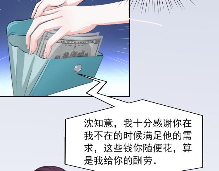 第1话 名为婚姻的刑房(1/2)-第1话