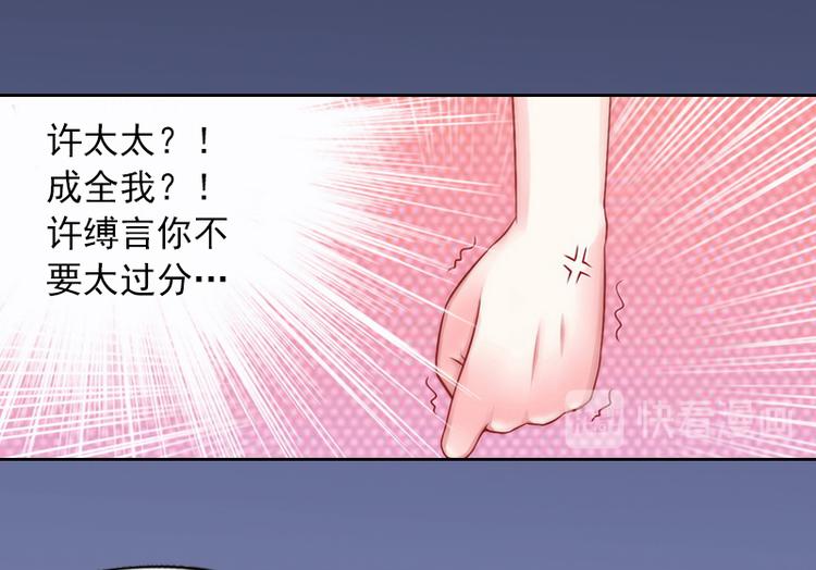 第1话 名为婚姻的刑房(1/2)-第1话