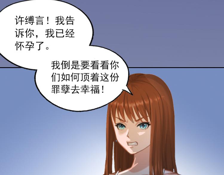 第1话 名为婚姻的刑房(1/2)-第1话
