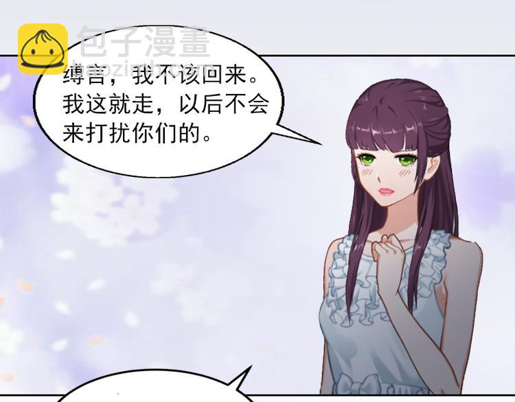 第1话 名为婚姻的刑房(1/2)-第1话