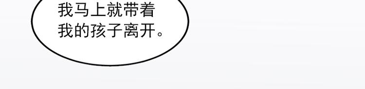 第1话 名为婚姻的刑房(1/2)-第1话