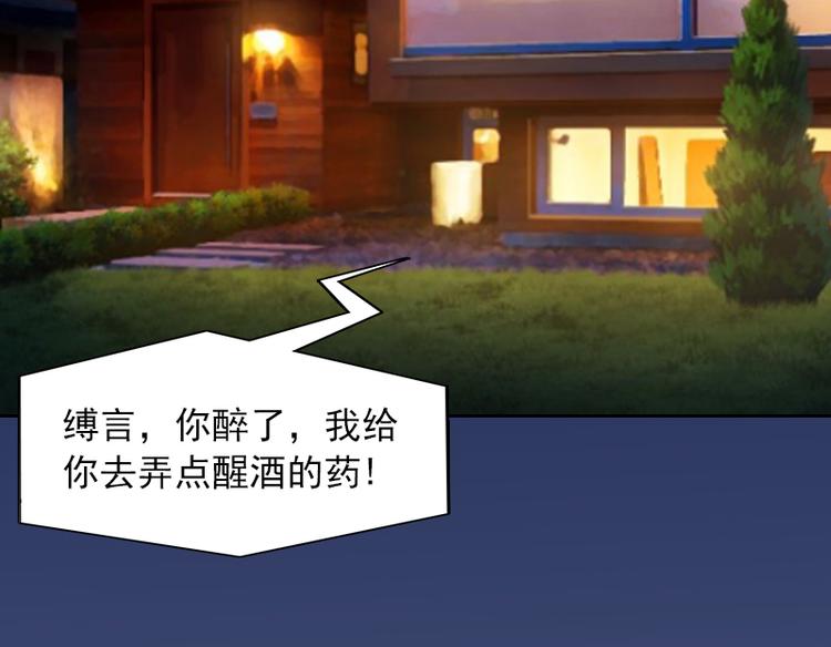 第1话 名为婚姻的刑房(1/2)-第1话