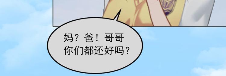 第11话 唯一的牵挂(1/2)-第11话