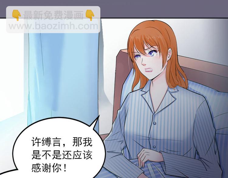 第11话 唯一的牵挂(1/2)-第11话