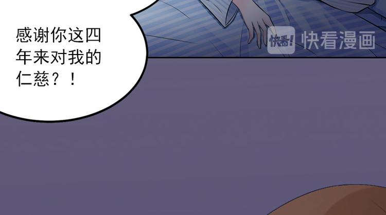 第11话 唯一的牵挂(1/2)-第11话