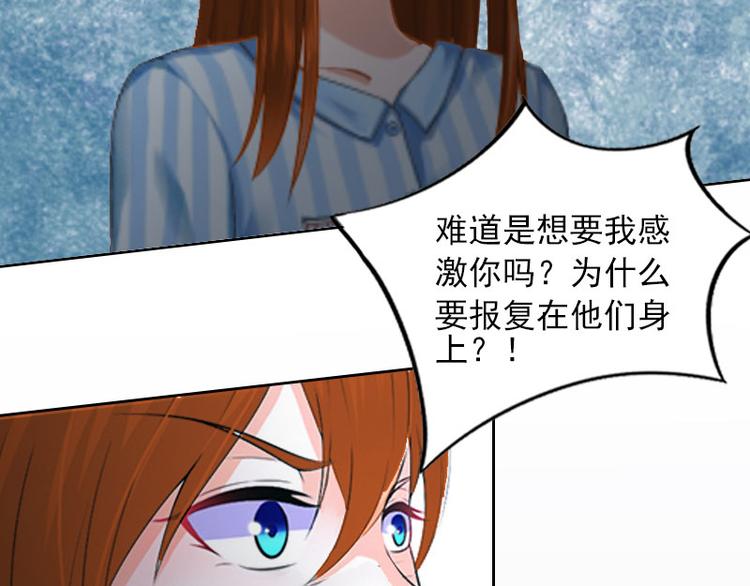 第13话 把孩子还给我！(1/2)-第13话