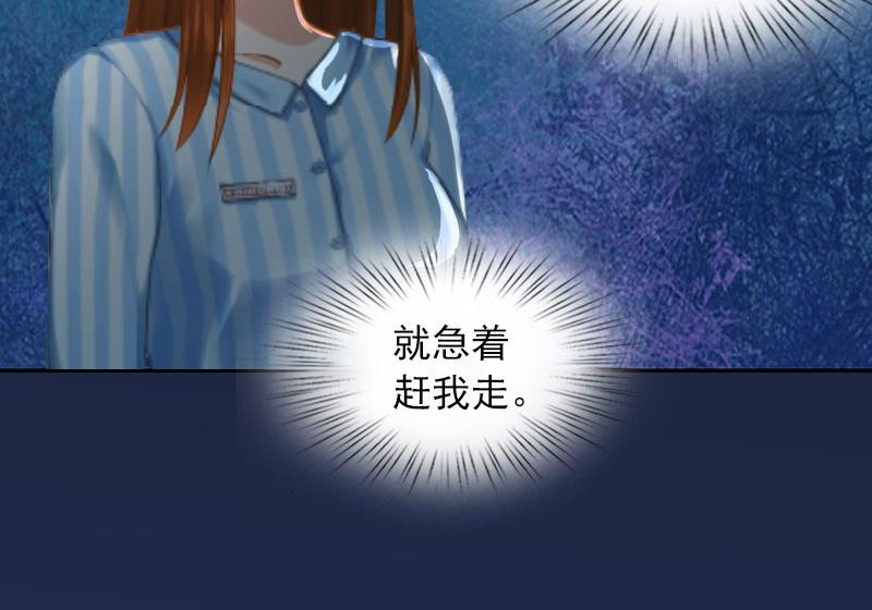 第15话 选择放手(1/2)-第15话