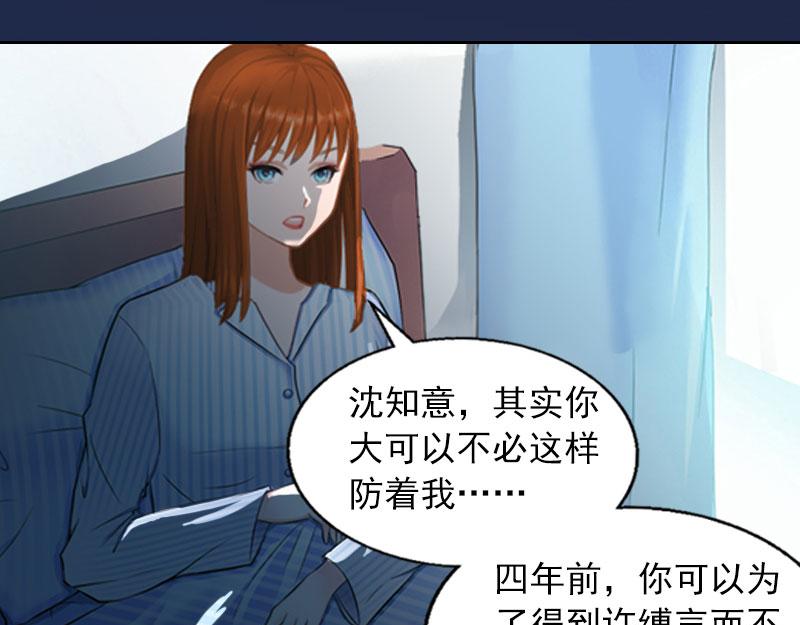 第15话 选择放手(1/2)-第15话