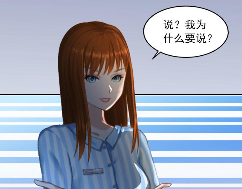 第15话 选择放手(1/2)-第15话