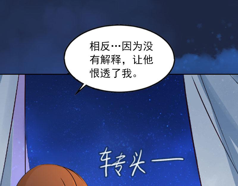 第15话 选择放手(1/2)-第15话