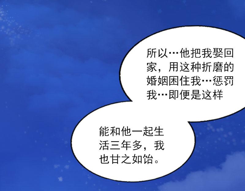 第15话 选择放手(1/2)-第15话