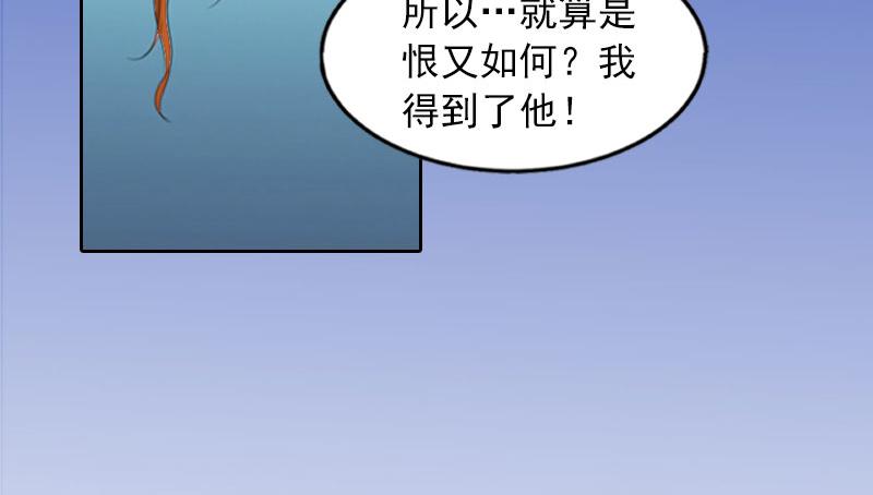 第15话 选择放手(1/2)-第15话