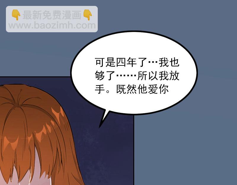 第15话 选择放手(1/2)-第15话