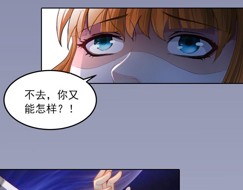 第17话 互不相干(1/2)-第17话