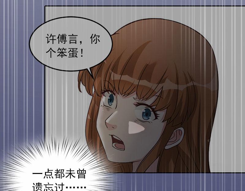 第17话 互不相干(1/2)-第17话