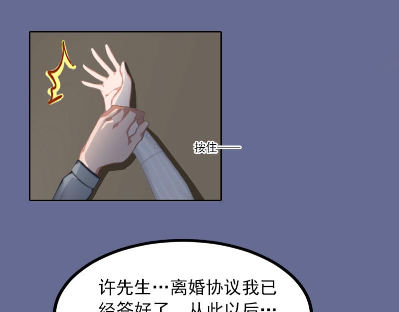 第17话 互不相干(1/2)-第17话