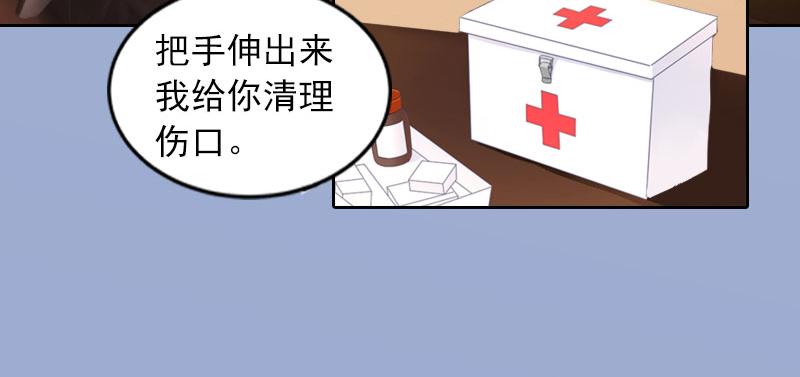 第19话 你不是她(1/2)-第19话