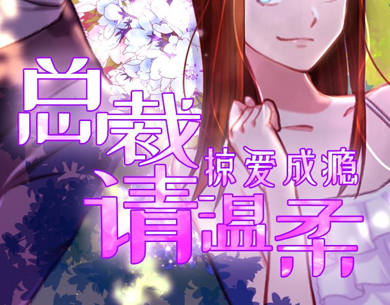 第19话 你不是她(1/2)-第19话