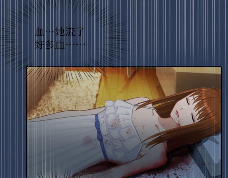 第19话 你不是她(1/2)-第19话
