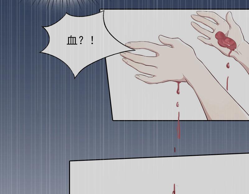 第19话 你不是她(1/2)-第19话